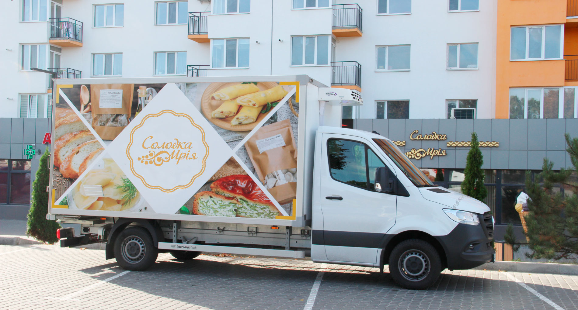 Delivery Information